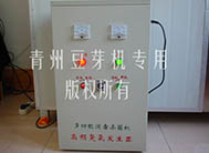 【臭氧 殺菌消毒機】